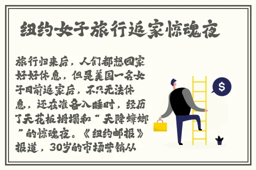 旧草莓视频**下载