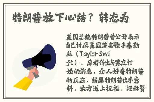 火箭少女吃坤八如何恢复
