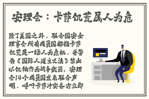 被民工蹂躏的雯雅婷